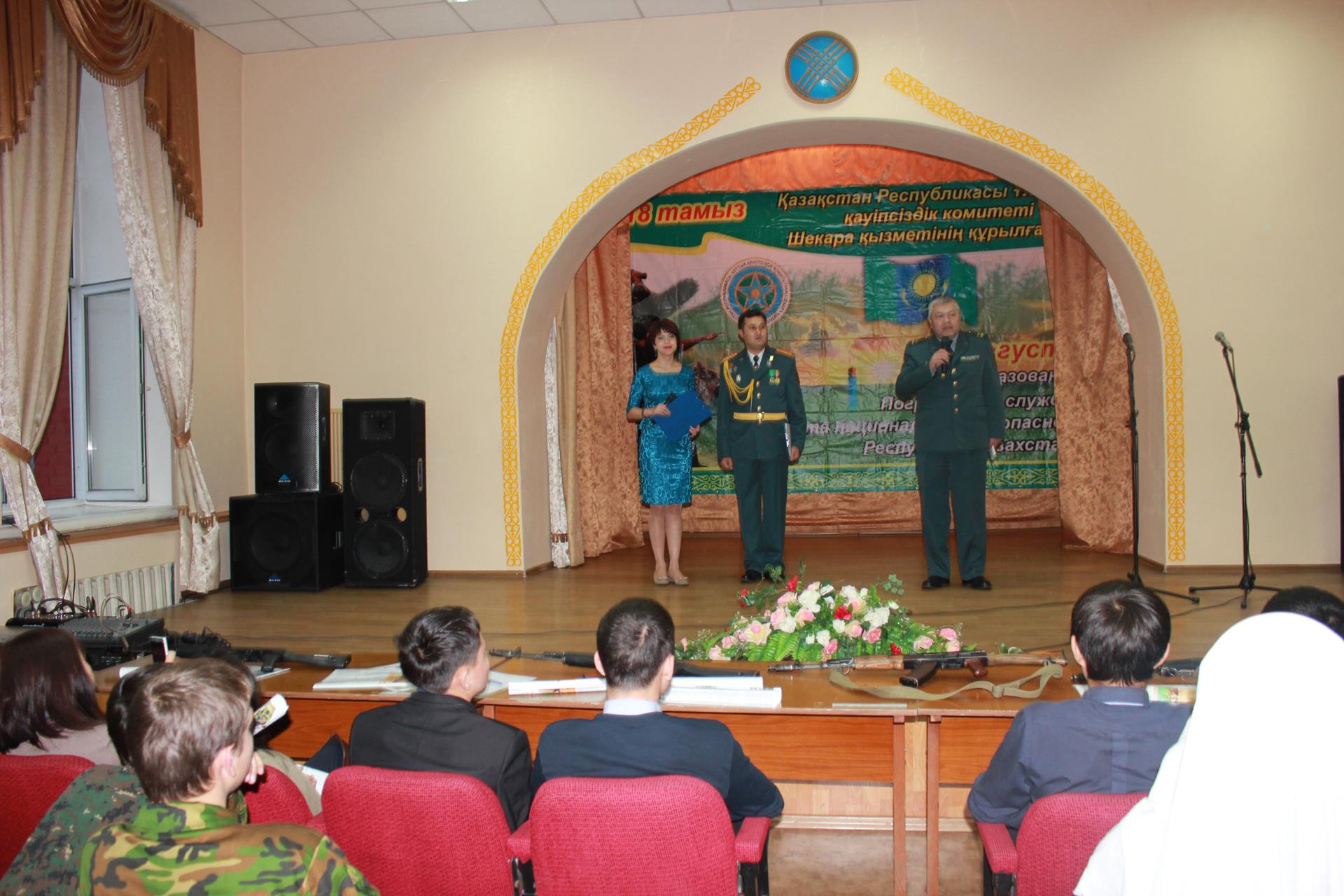 Праздник призывника.