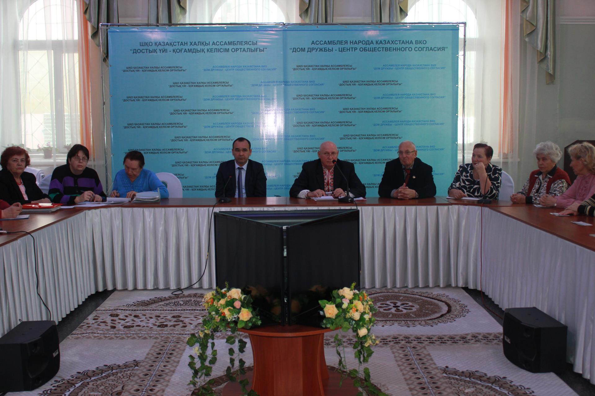 Отчетное собрание