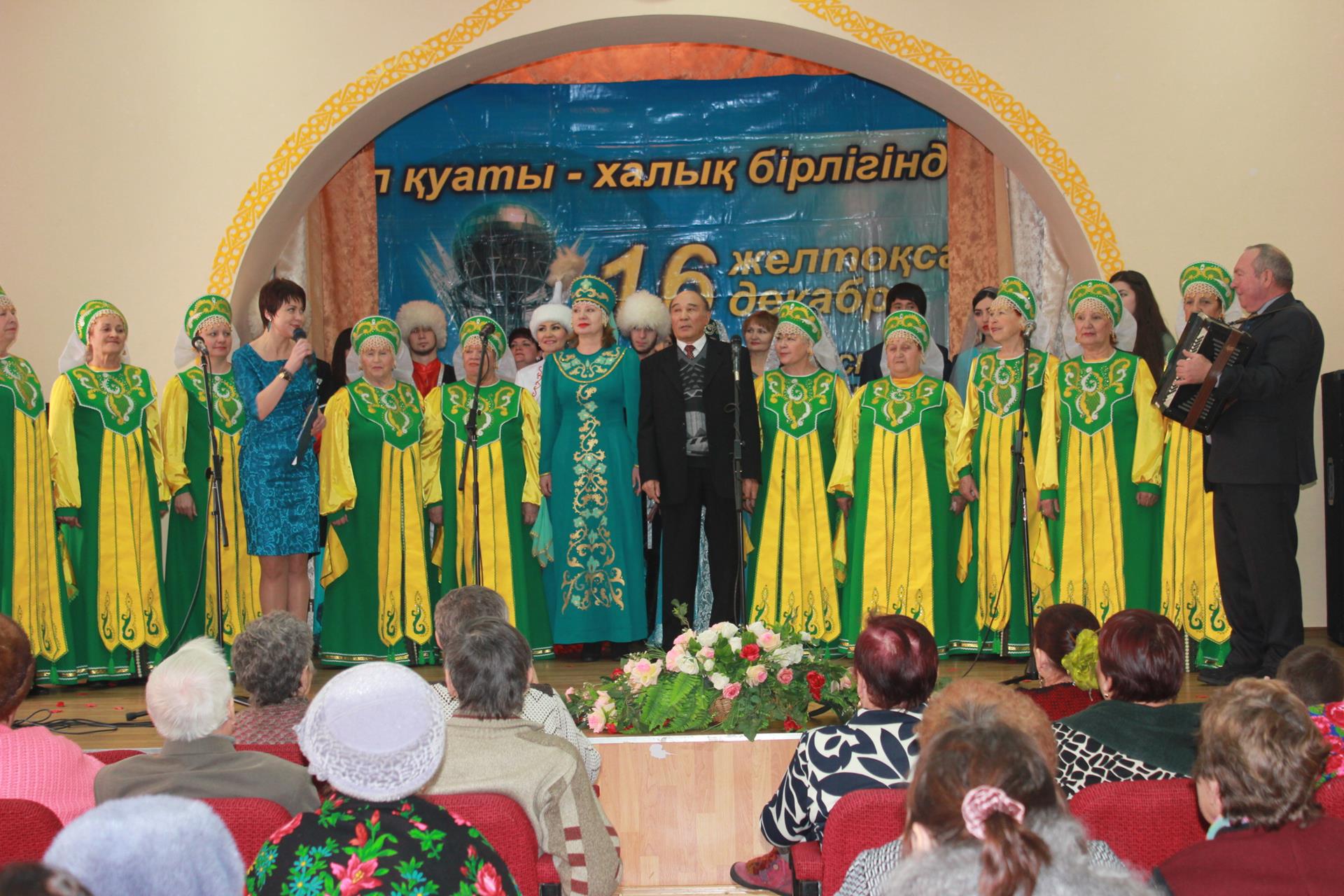 День Независимости