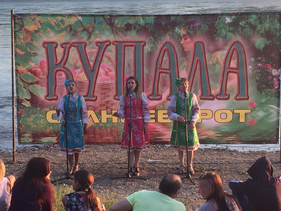 Купала Солнцеворот