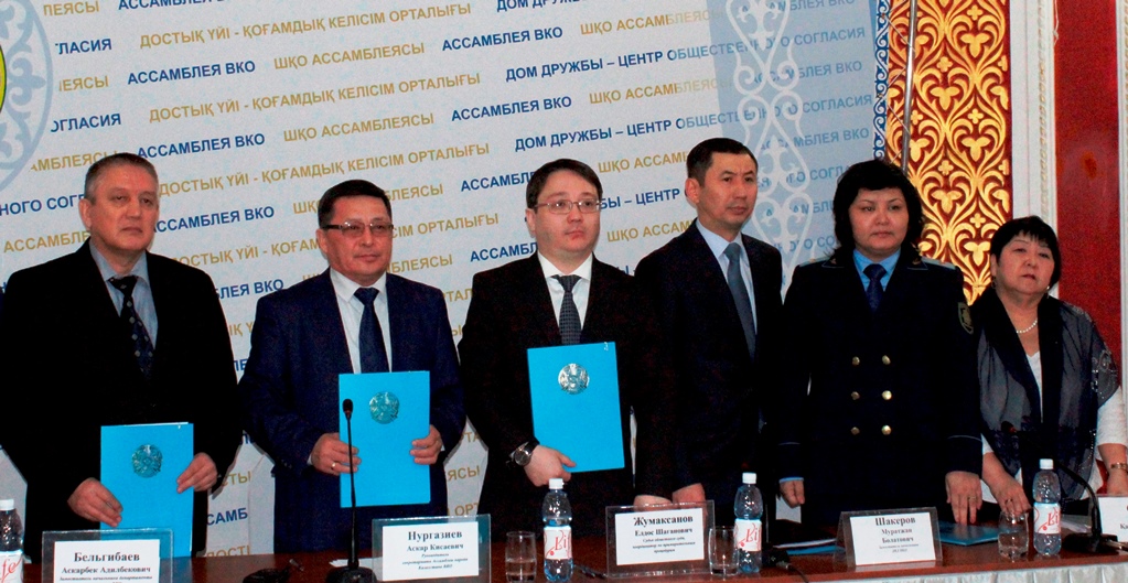 Открытие школы медиации при  «Доме дружбы – центре общественного согласия»  