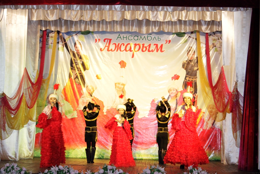 Концерт ансамбля «Ажарым»