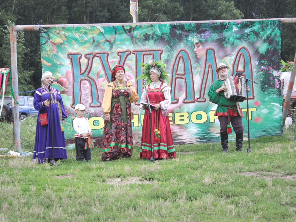 Праздник «Купала Солнцеворот»