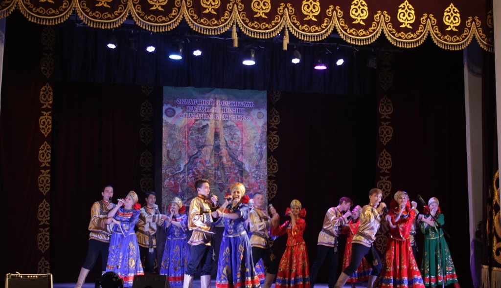 Областной фестиваль казачьей песни «Казачье братство»