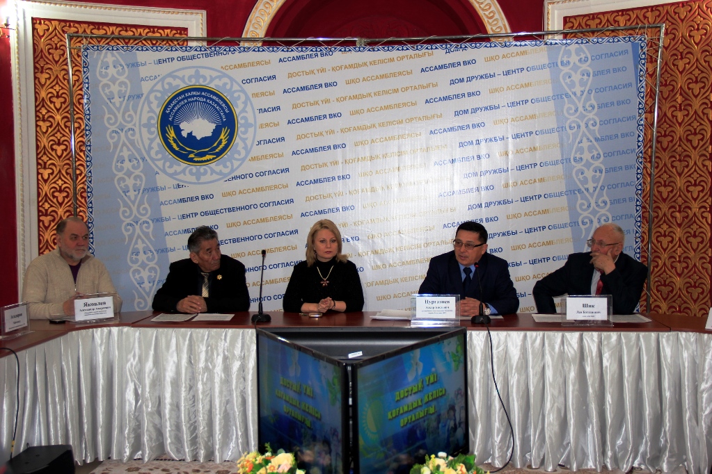 Обращение руководителей этнокультурных объединений (эко) областного Центра общественного согласия к избирателям Восточного Казахстана.