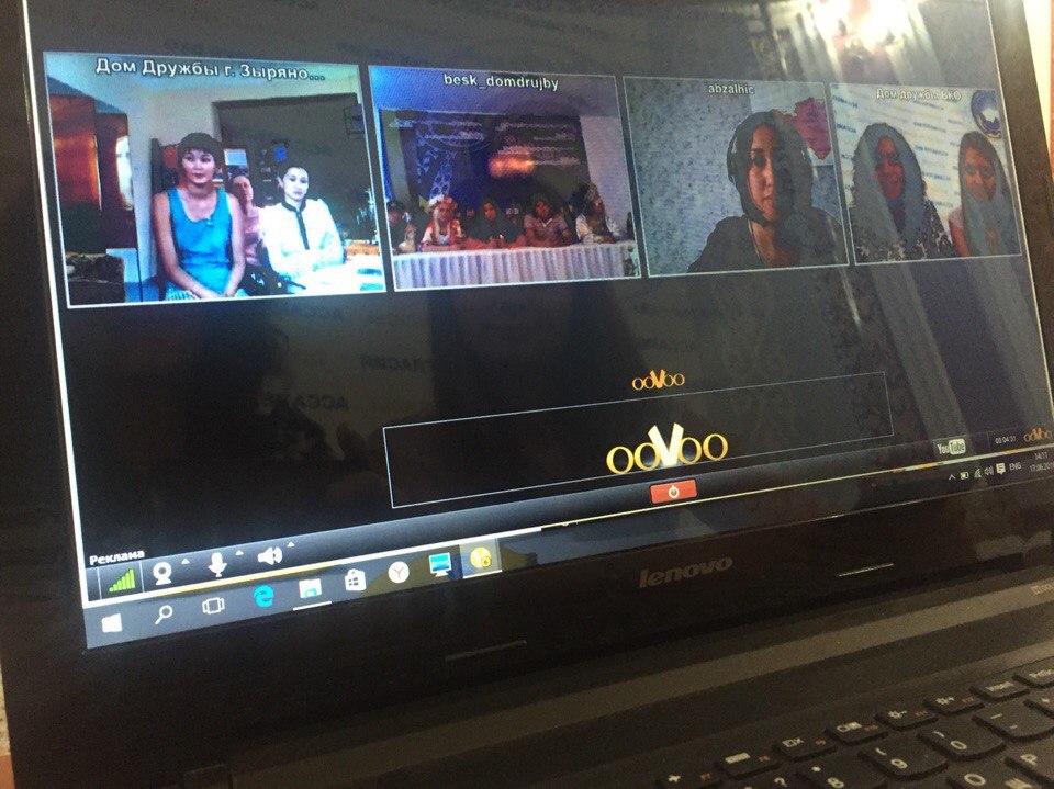 Интернет как средство обменом опыта