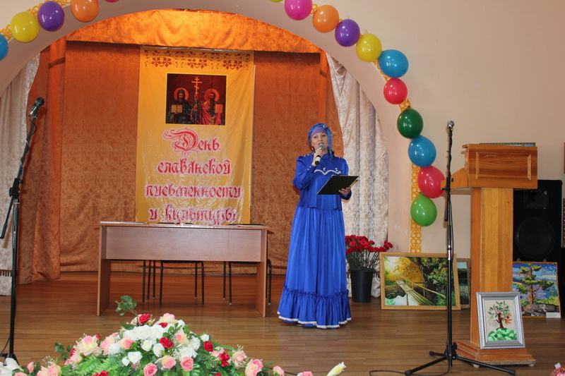 Славянский конкурс