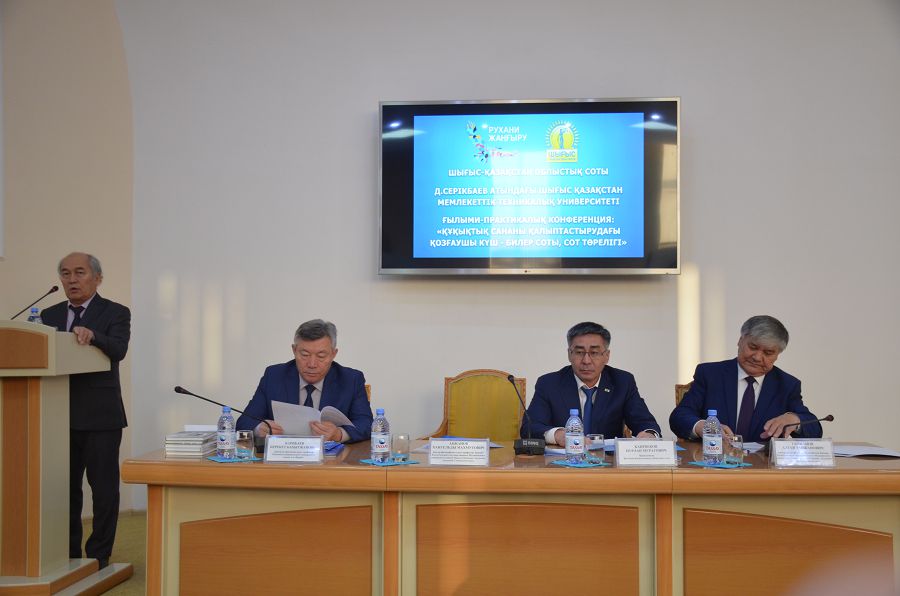 Межрегиональная научно - практическая конференция на тему «Суд биев, правосудие – движущая сила в формировании правосознания»