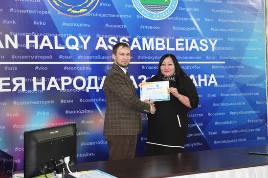 Под единым шаныраком