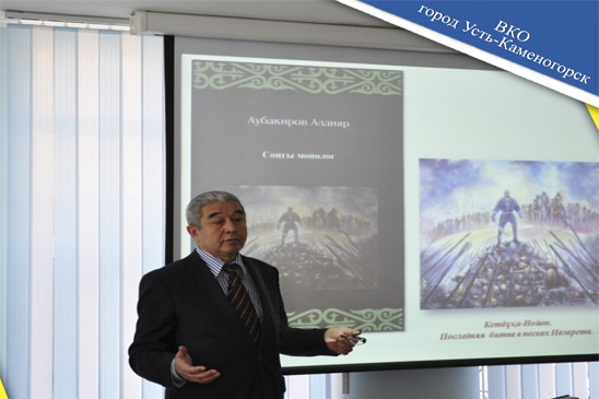 Праздник единства народа Казахстана – Политика мира и согласия Главы государства