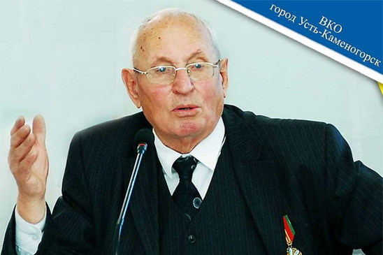 С днем рождения, Шик Лео Богданович