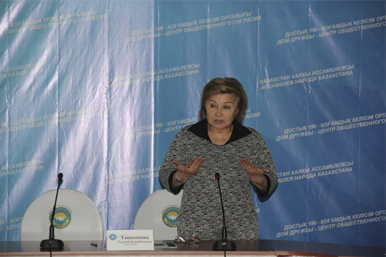 Елбасы – символ  единства народа, личность, стоящая у истоков истории независимого Казахстана