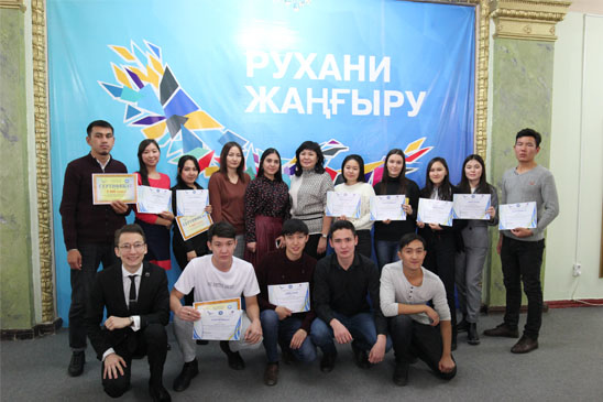 Дебатный турнир