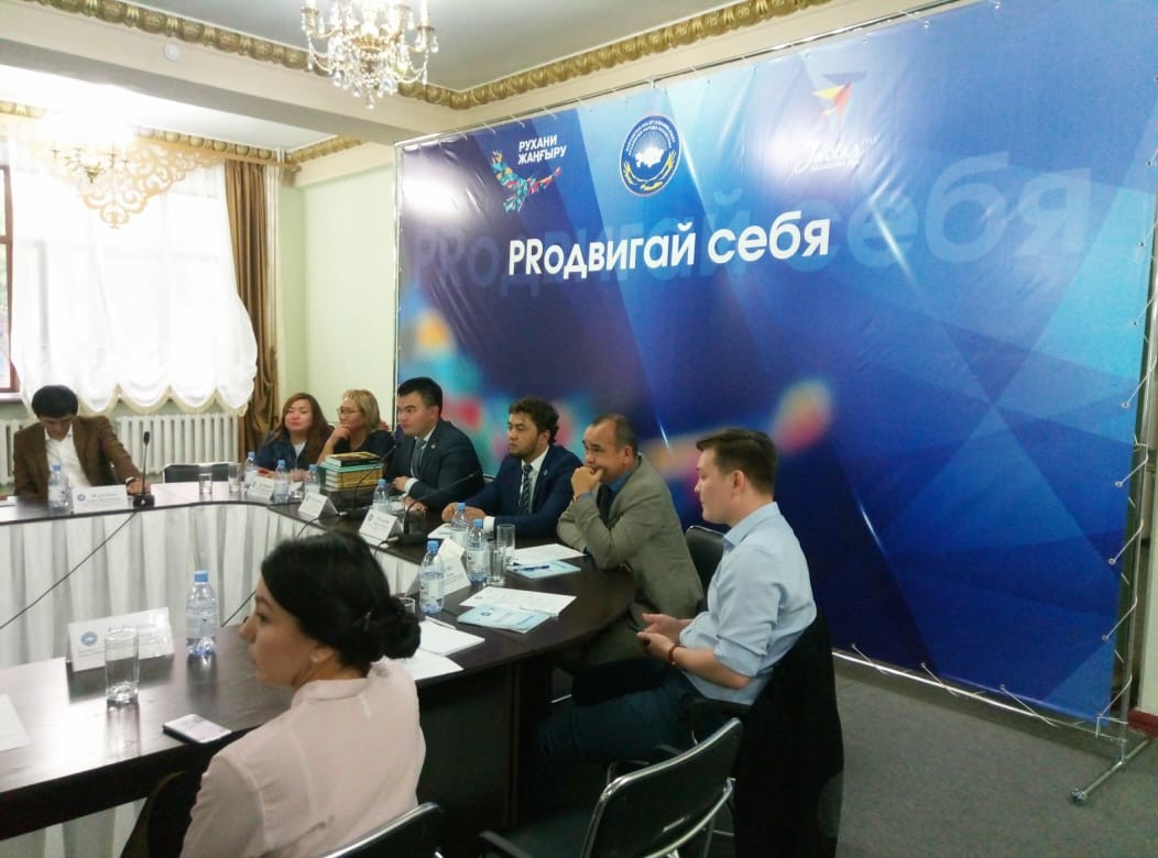 PRодвигай себя