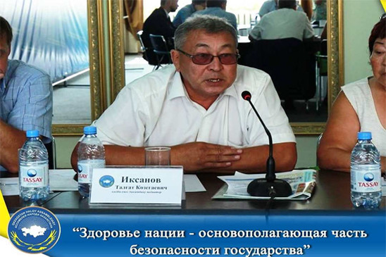 Здоровье нации  основополагающая часть безопасности государства