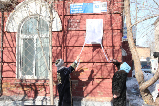 Торжественное открытие мемориальной доски