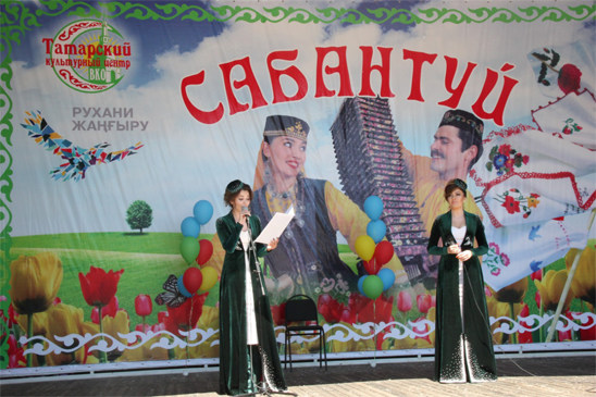 Быле жүрыныз!