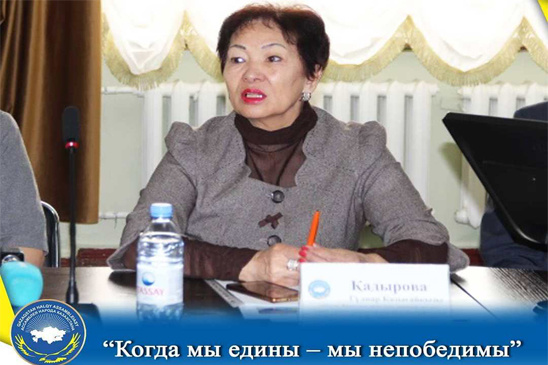 Когда мы едины – мы непобедимы!