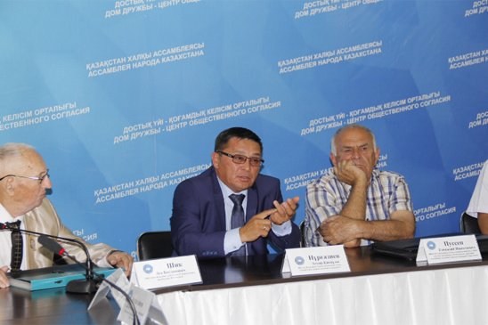 Круглый стол «Послание президента Қ.К. Тоқаева народу Казахстана»