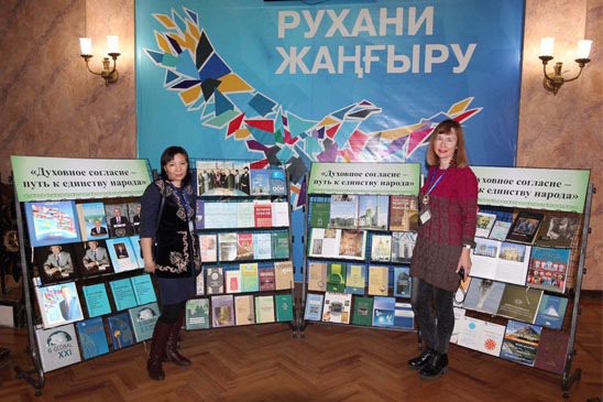 «Вечер духовной музыки и поэзии»