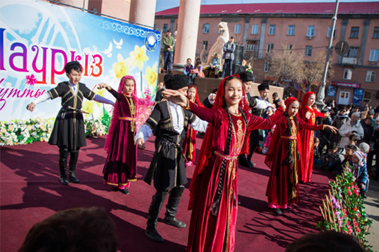 Быле журыныз!