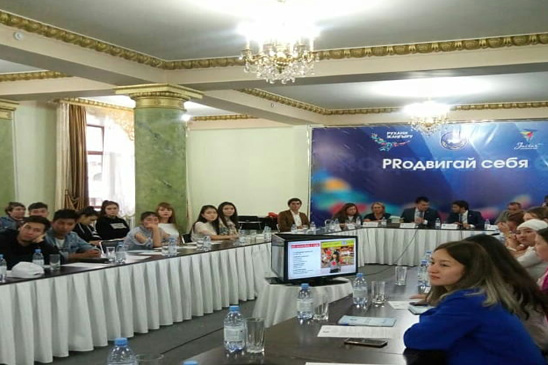 PRодвигай себя