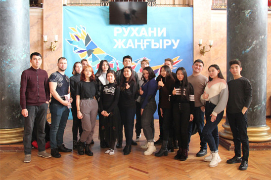 Квест в честь 175-летия Абая