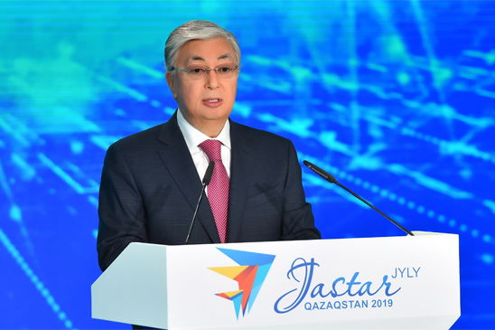 Церемония закрытия Года молодежи