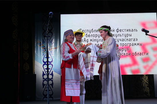 Фестиваль белорусской культуры